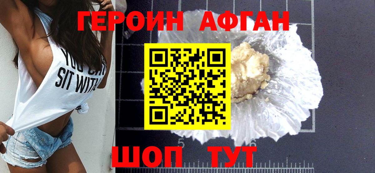 Мефедрон   Советск  Вход с VPN  Канабис  МДМА  Гашиш  Гашиш  Кокаин 