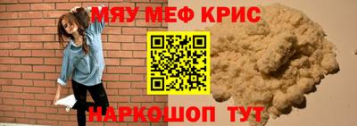 хмурый Мариинск