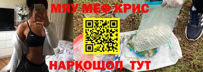 трава Малгобек