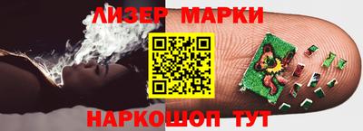 трава Малгобек
