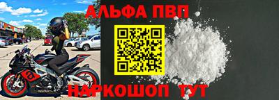 трава Малгобек