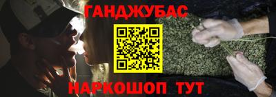 трава Малгобек