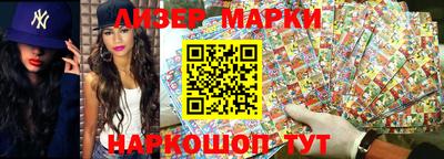 хмурый Мариинск