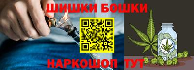 трава Малгобек