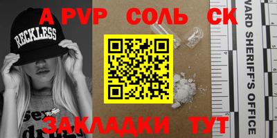 трава Малгобек