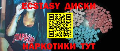 трава Малгобек