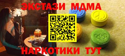 хмурый Мариинск