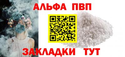 хмурый Мариинск