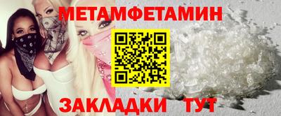 хмурый Мариинск