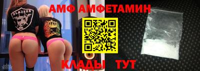 хмурый Мариинск