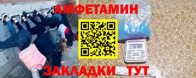 трава Малгобек