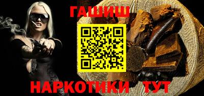 трава Малгобек