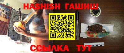 трава Малгобек