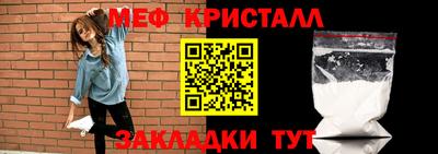 трава Малгобек