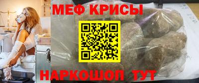 трава Малгобек
