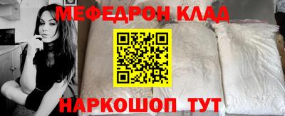 хмурый Мариинск