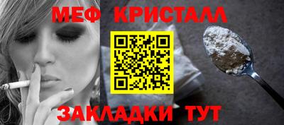 трава Малгобек