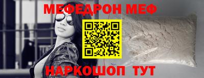 трава Малгобек