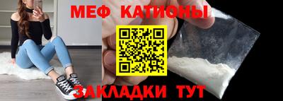 трава Малгобек