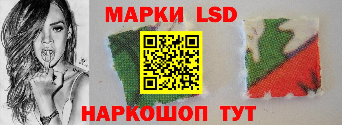 ЛСД экстази ecstasy Советск