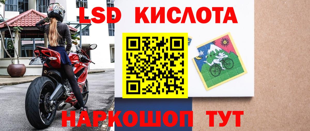 Марки NBOMe 1,8мг  Марки N-bome  Советск  Вход с VPN 