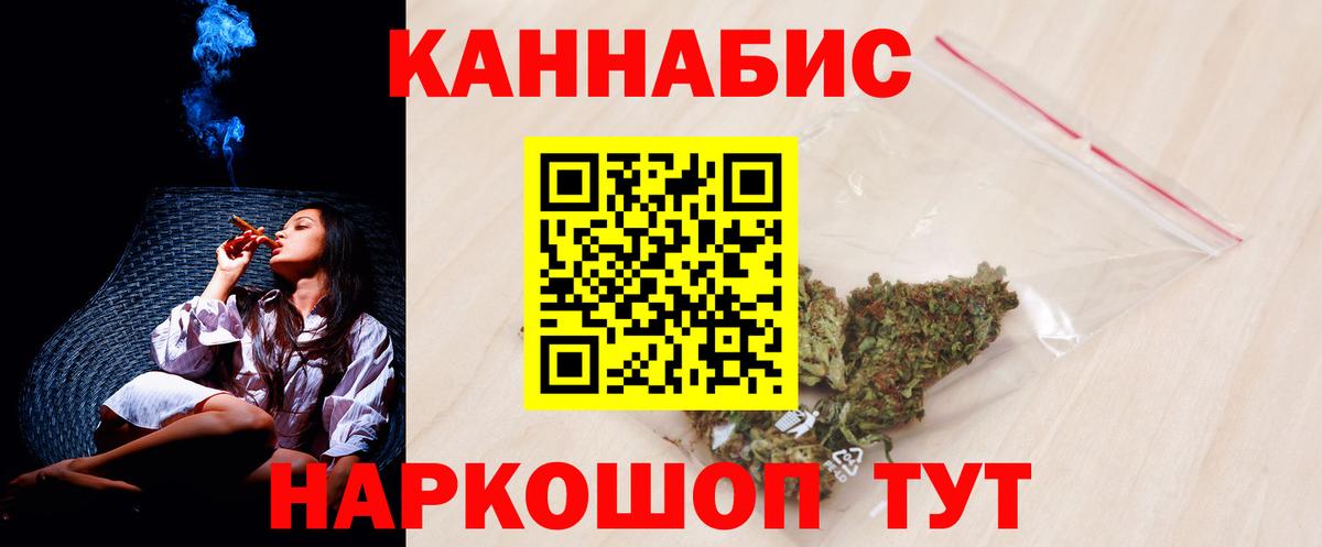 Шишки марихуана MAZAR Советск